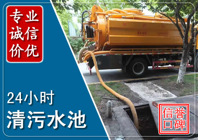 三乡镇化粪池清掏时人工与自动化哪个更好？清掏时有哪些要求？